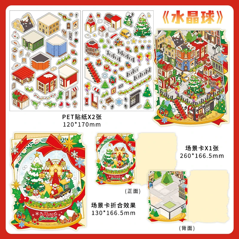 Christmas Collection
