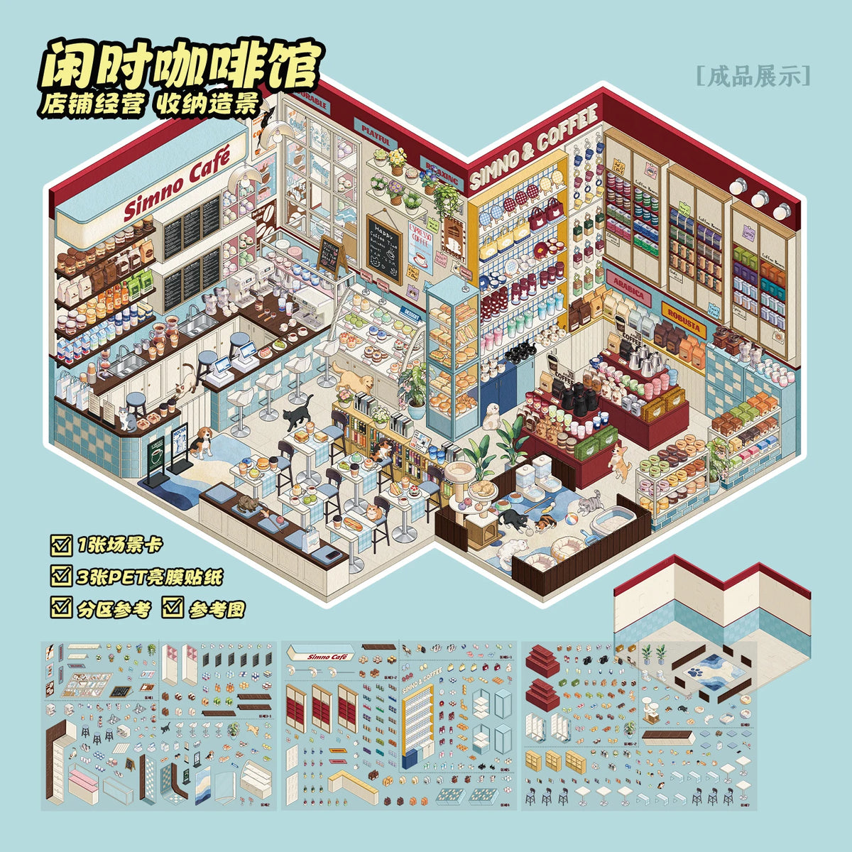 Shopkeeping Series 6.0