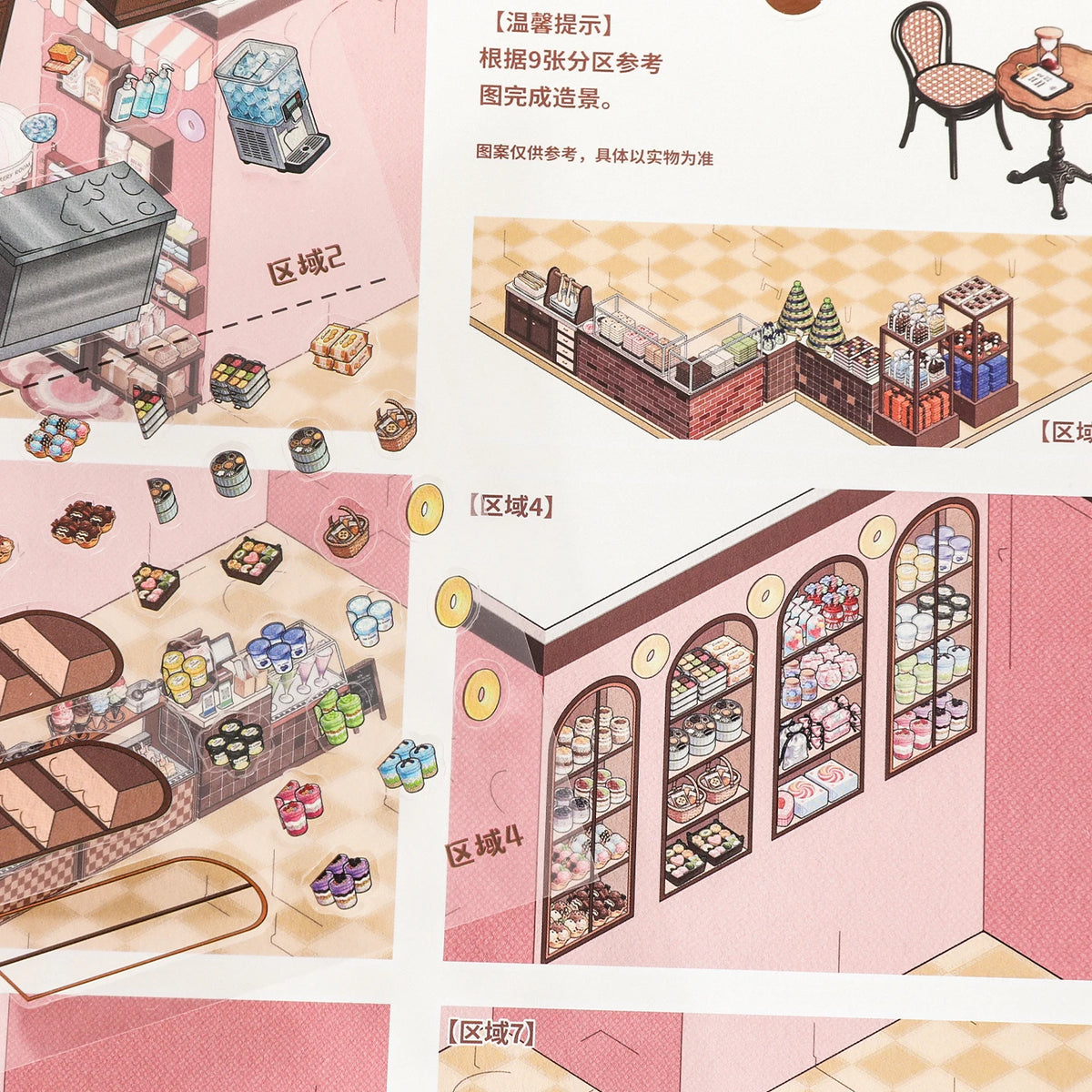 Shopkeeping Series 6.0