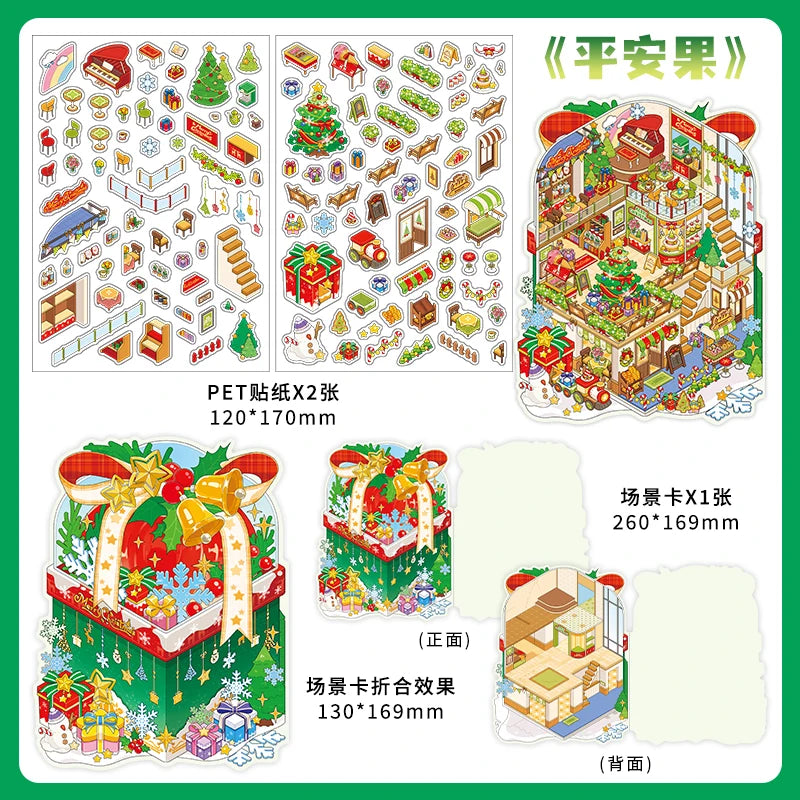 Christmas Collection