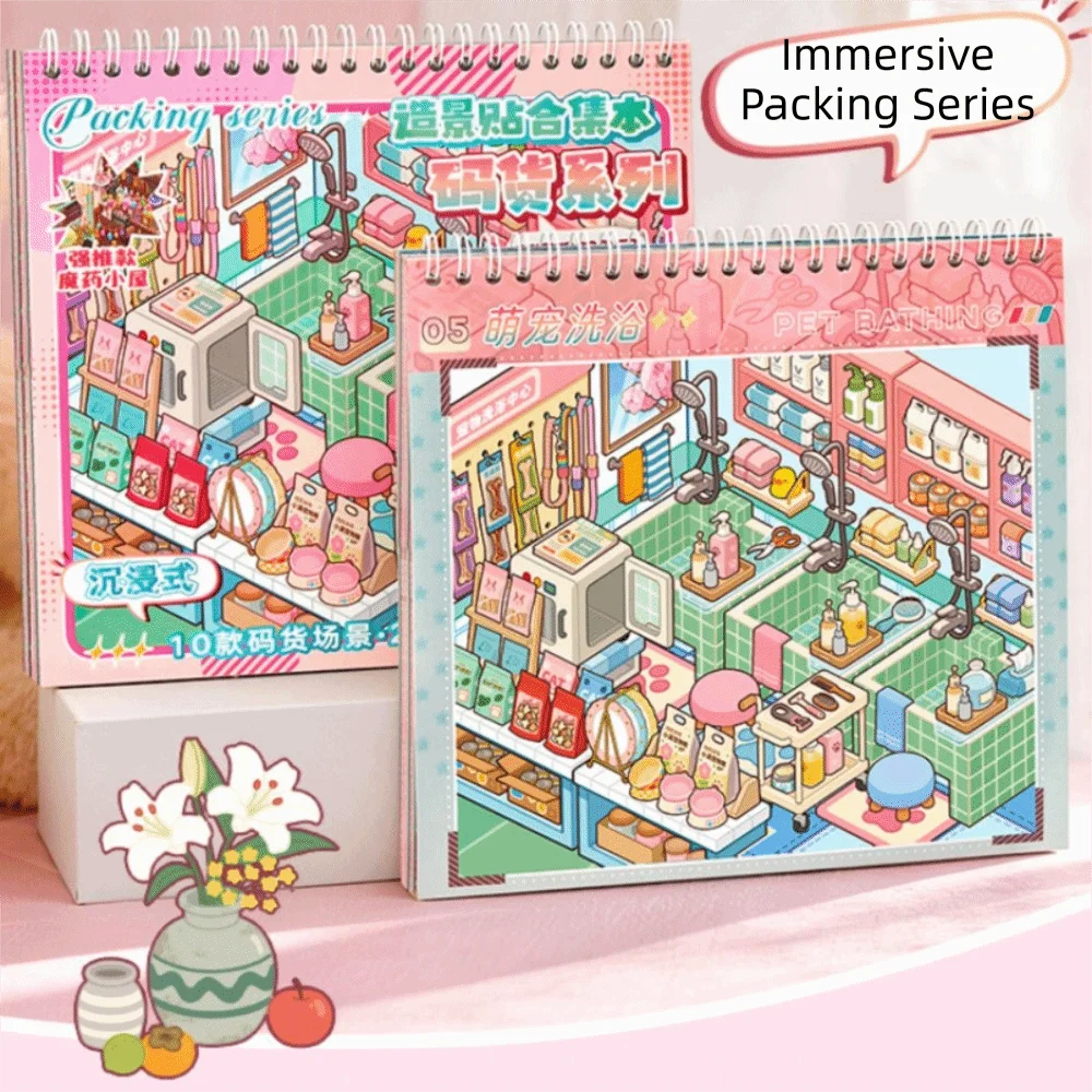 Goods Series Book Collection