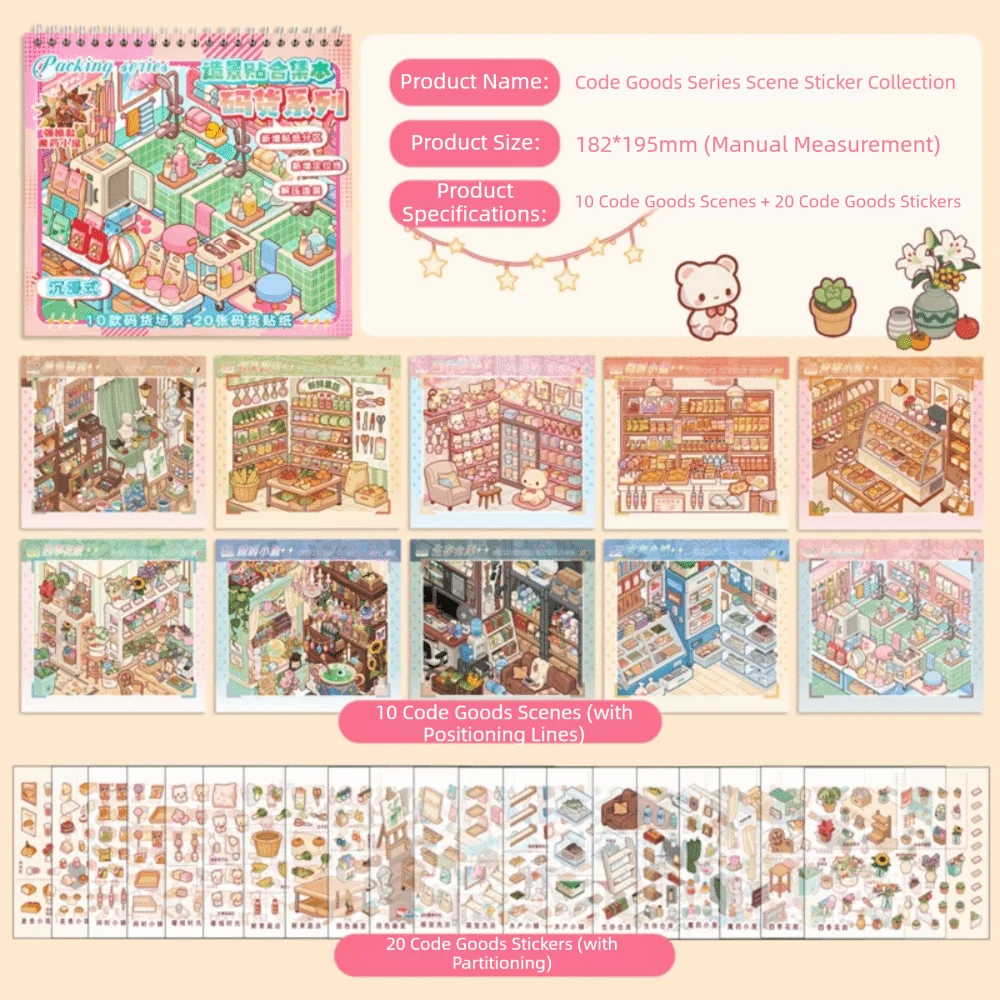 Goods Series Book Collection