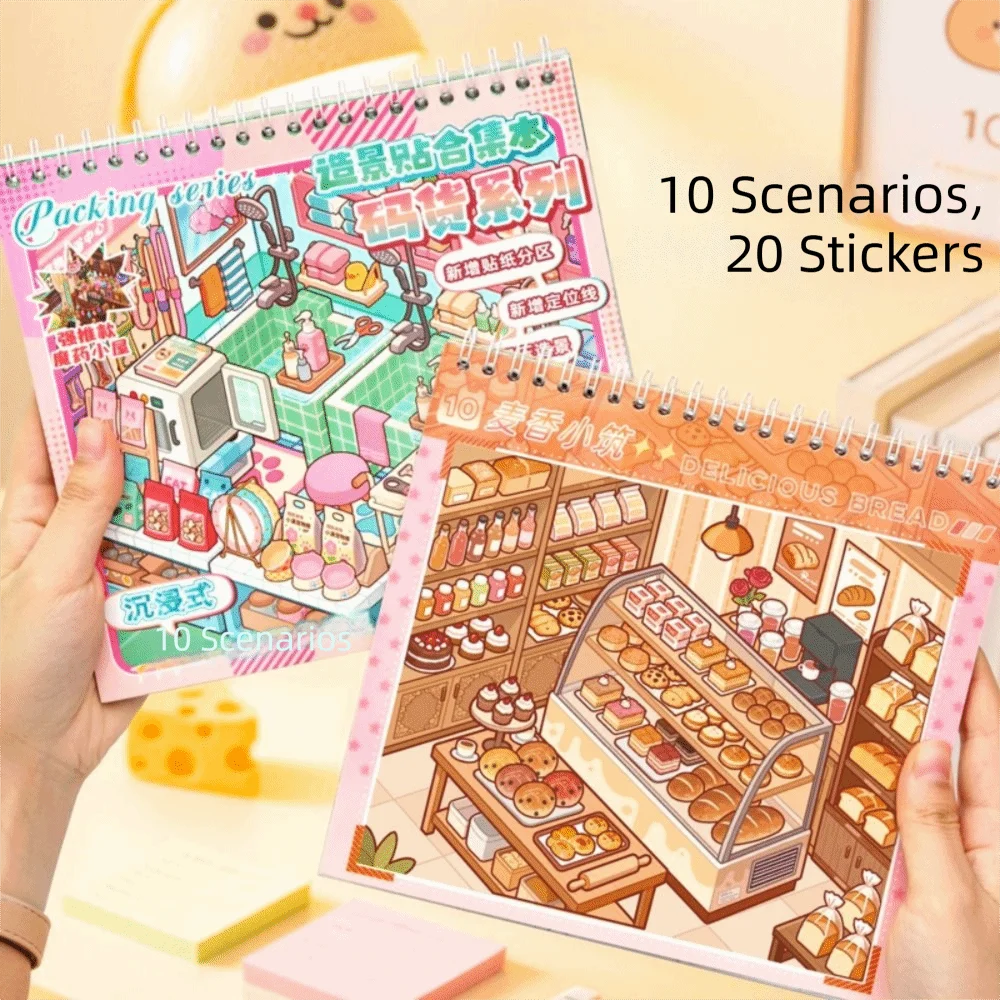 Goods Series Book Collection