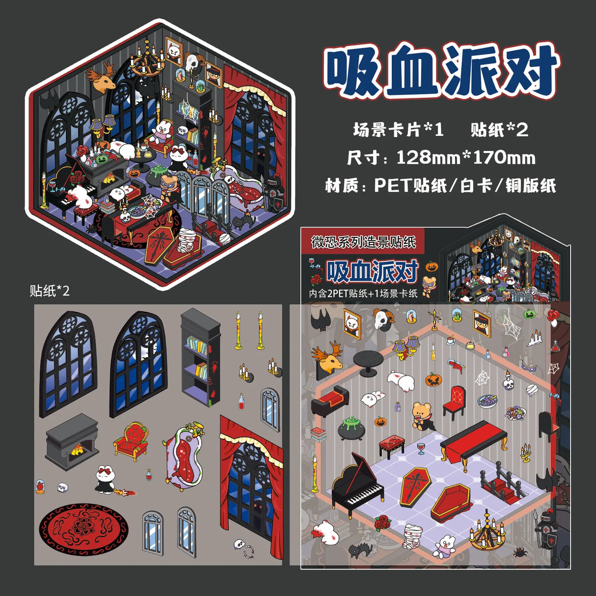 Micro Horror Series