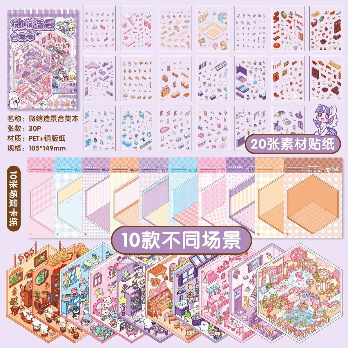 10 Miniature Capybara Sticker Scenes