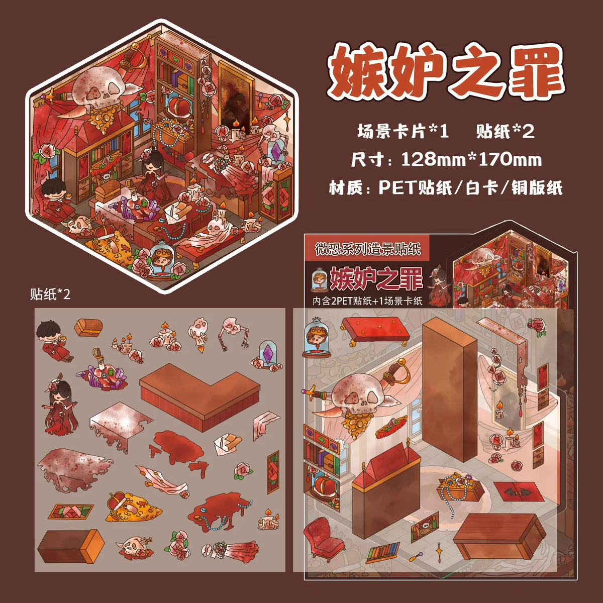 Micro Horror Series