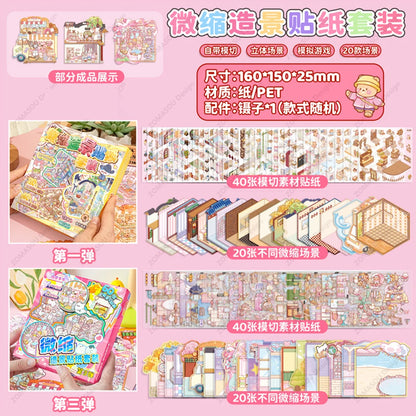Cute Animals - 20 Mini Scenes Stickers Collection