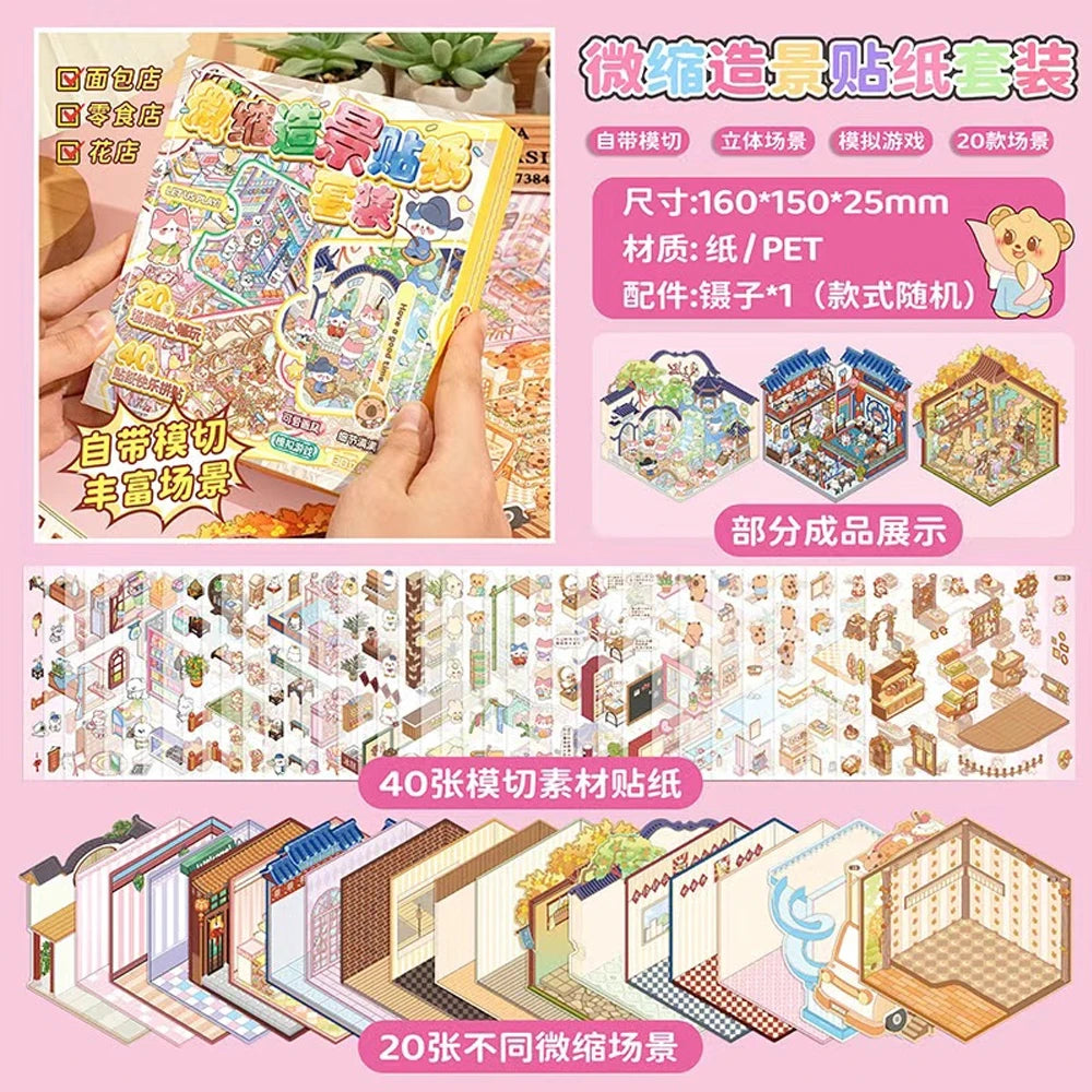 Cute Animals - 20 Mini Scenes Stickers Collection