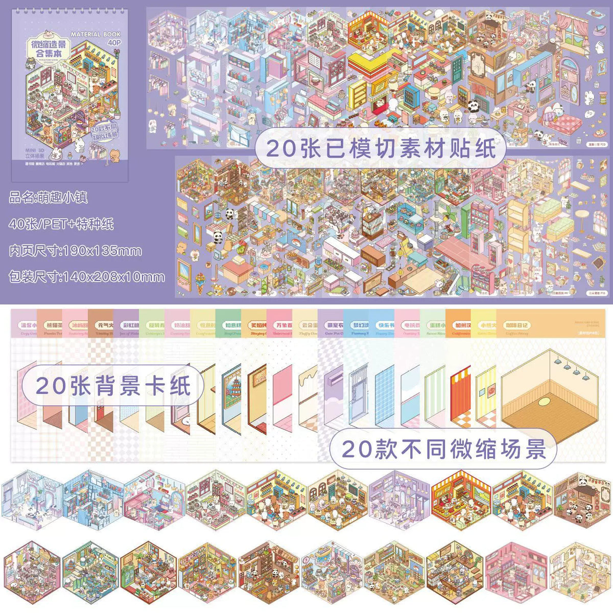 20 Mini Scenes Landscape Stickers Collection