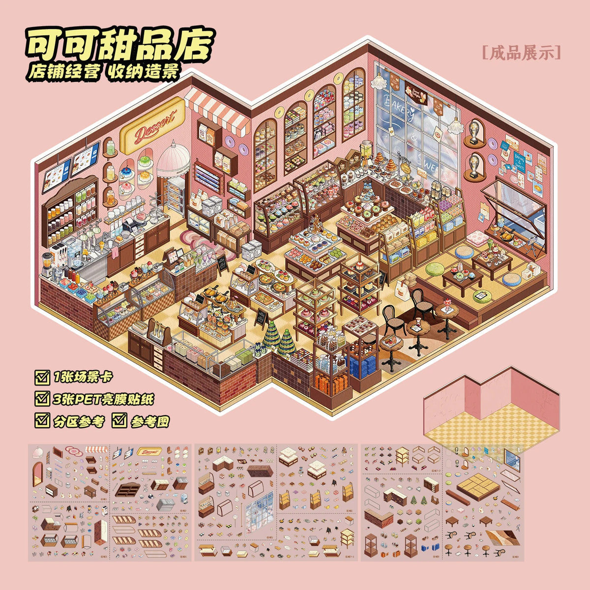 Shopkeeping Series 6.0
