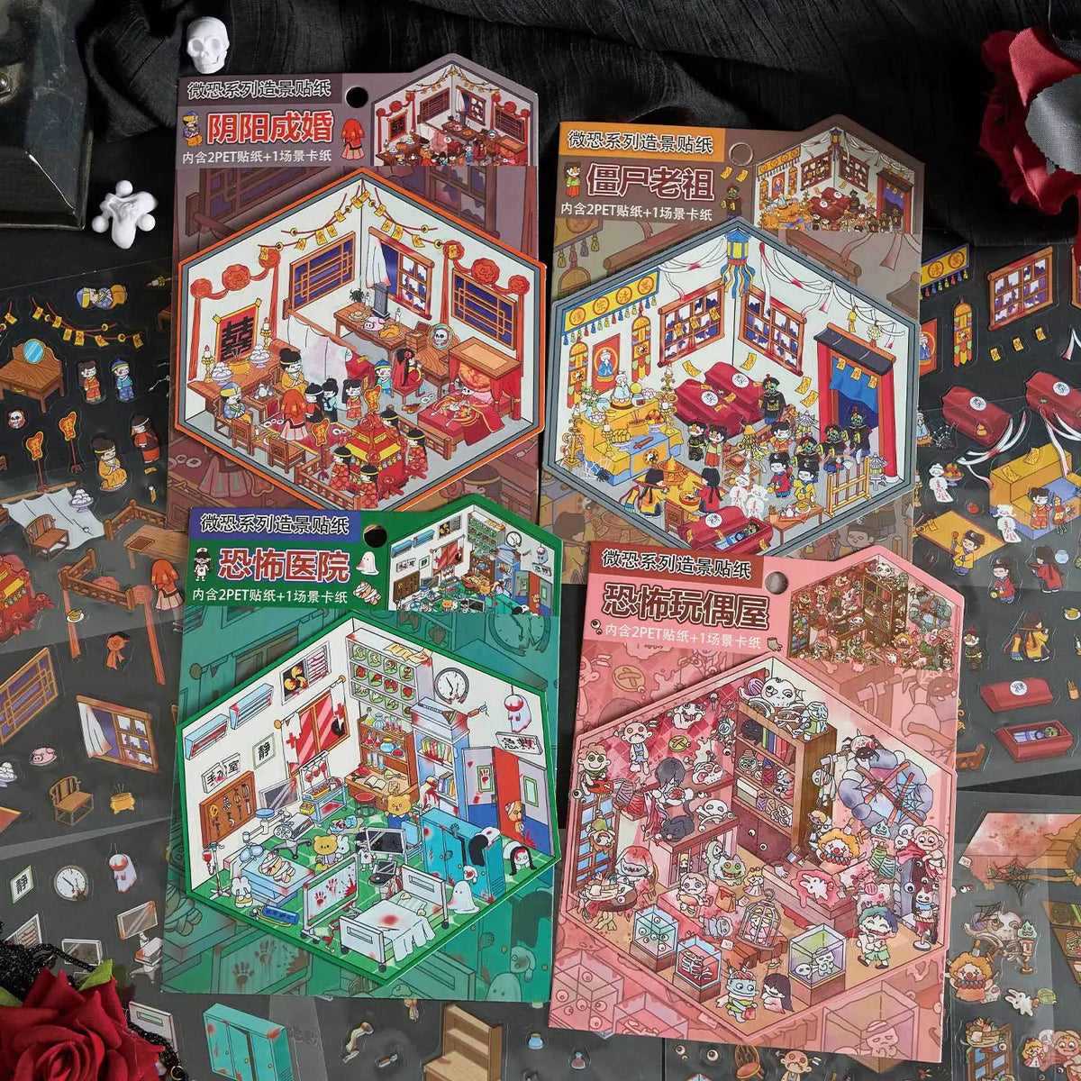 Micro Horror Series