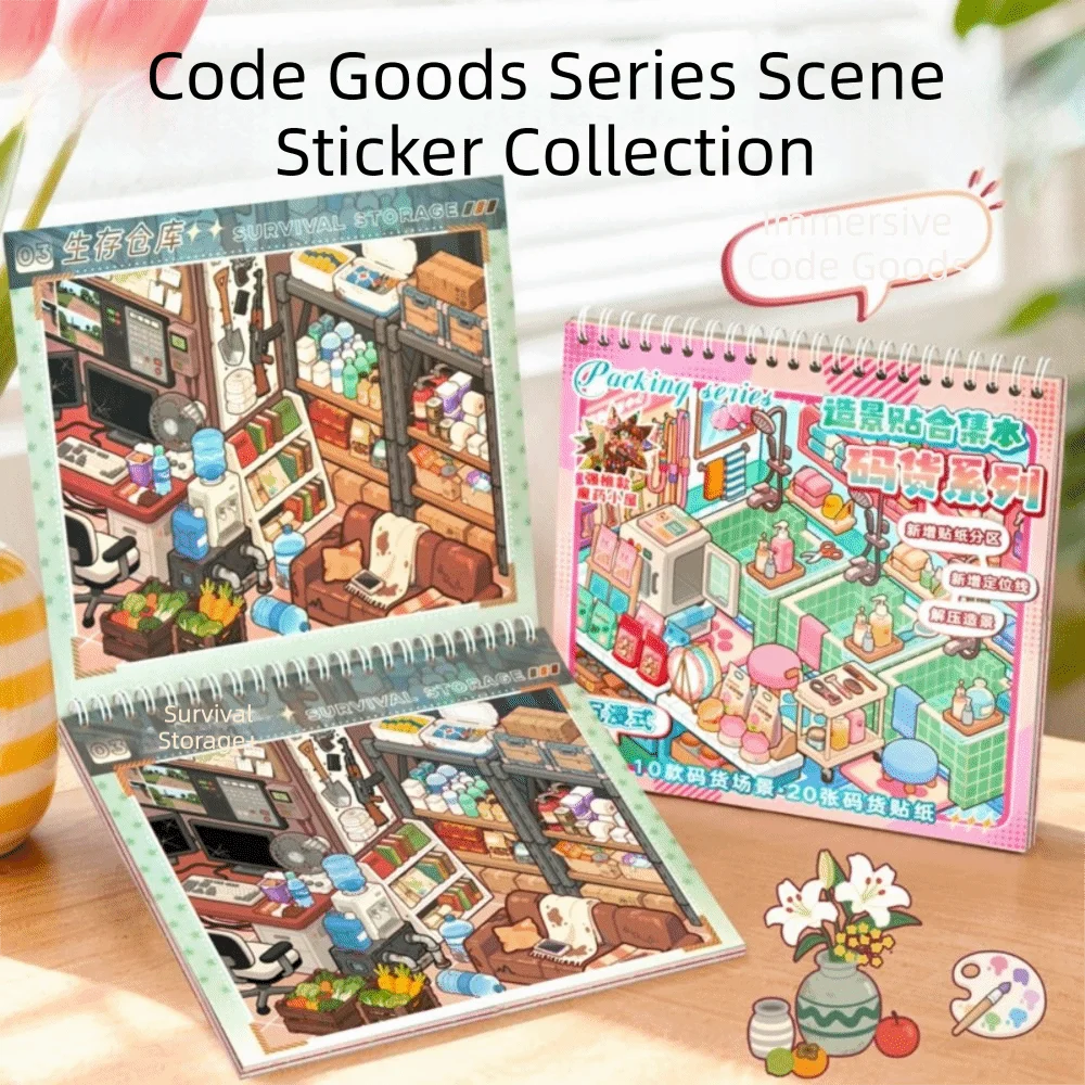 Goods Series Book Collection